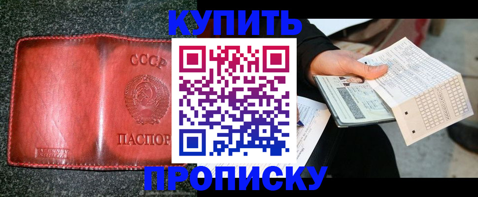 временная регистрация адрес в Льгове