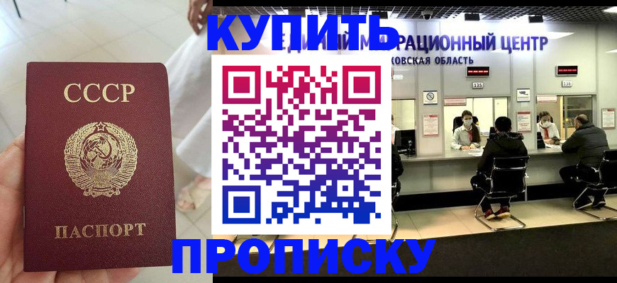 временная регистрация адрес в Льгове