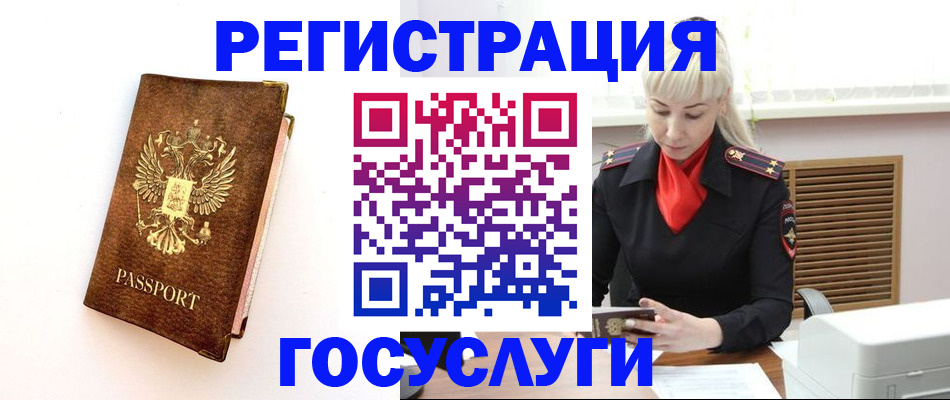 пропишу в квартире в Льгове