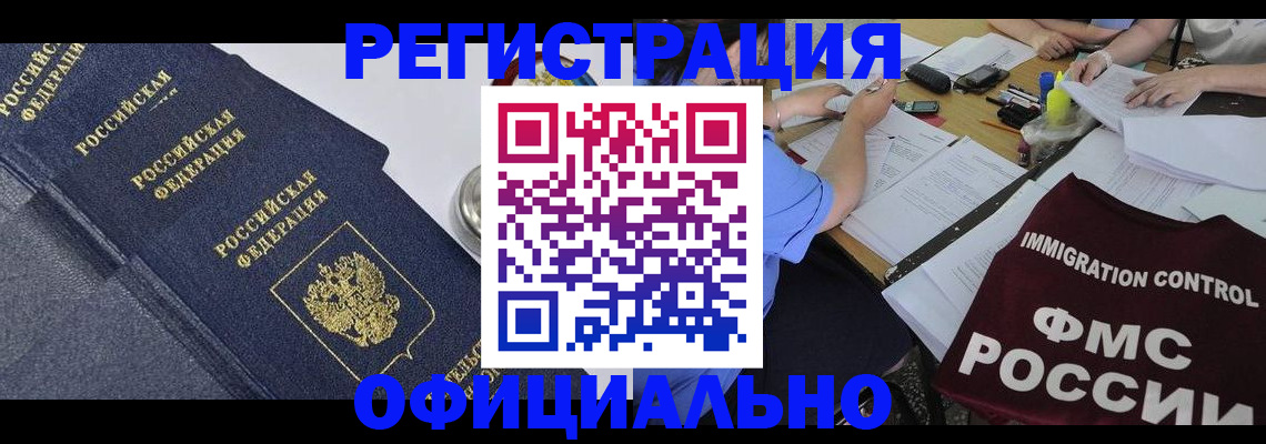 форма 3 в Льгове